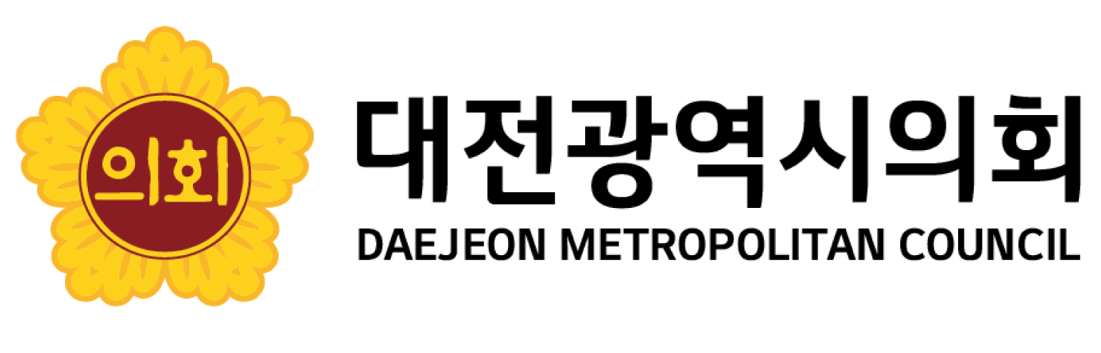 대전광역시의회